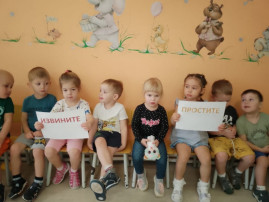 ДЕНЬ ДОБРОТЫ И ВЕЖЛИВОСТИ ДЕНЬ ДОБРОТЫ И ВЕЖЛИВОСТИ.
