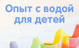 ВОДА-ПУТЕШЕСТВЕННИЦА ВОДА-ПУТЕШЕСТВЕННИЦА.