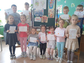 Праздник Весны и Труда Праздник Весны и Труда.